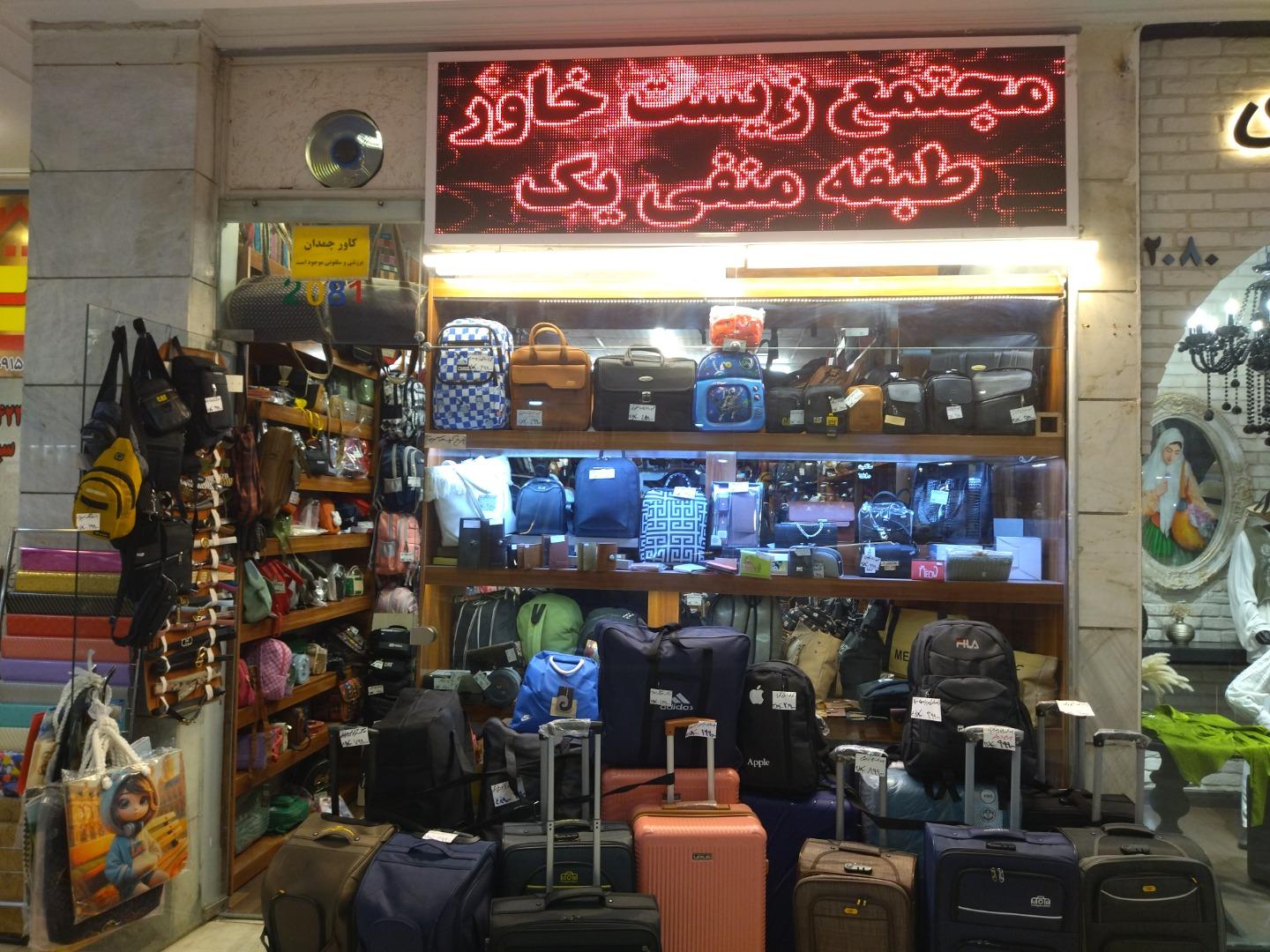 کفش لالکا