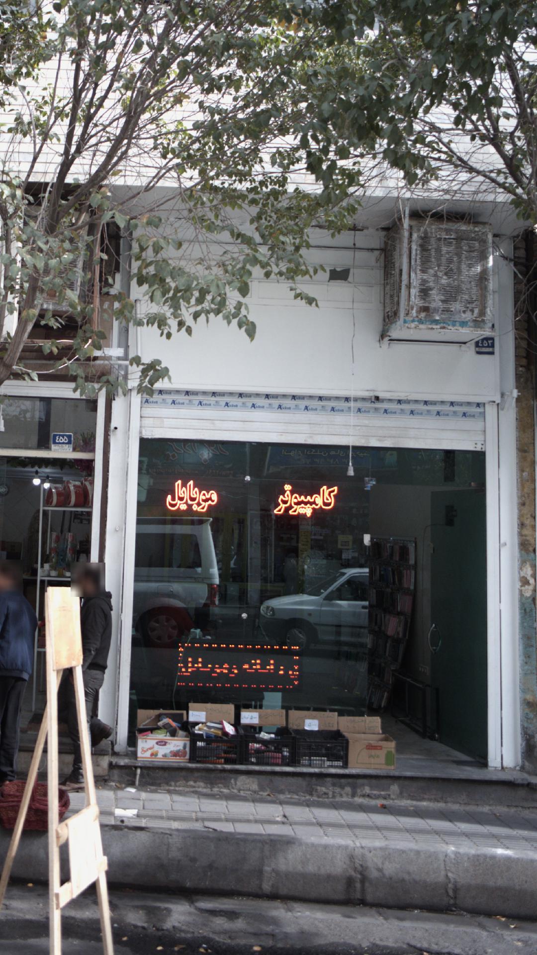 موبایل سناتور