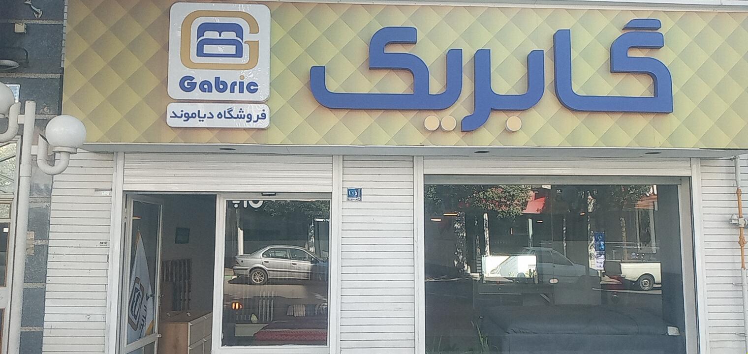 تشک رویا خواب