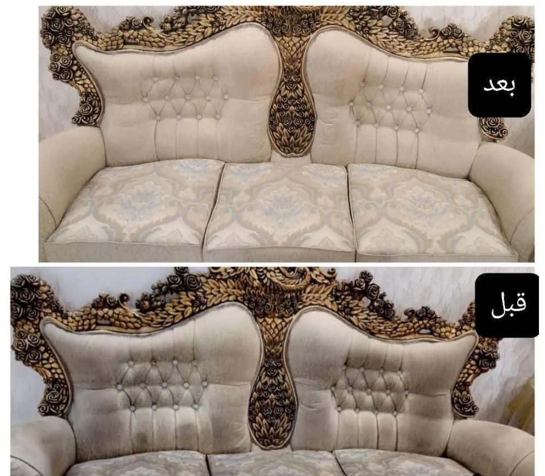 مبلشویی پاکینو