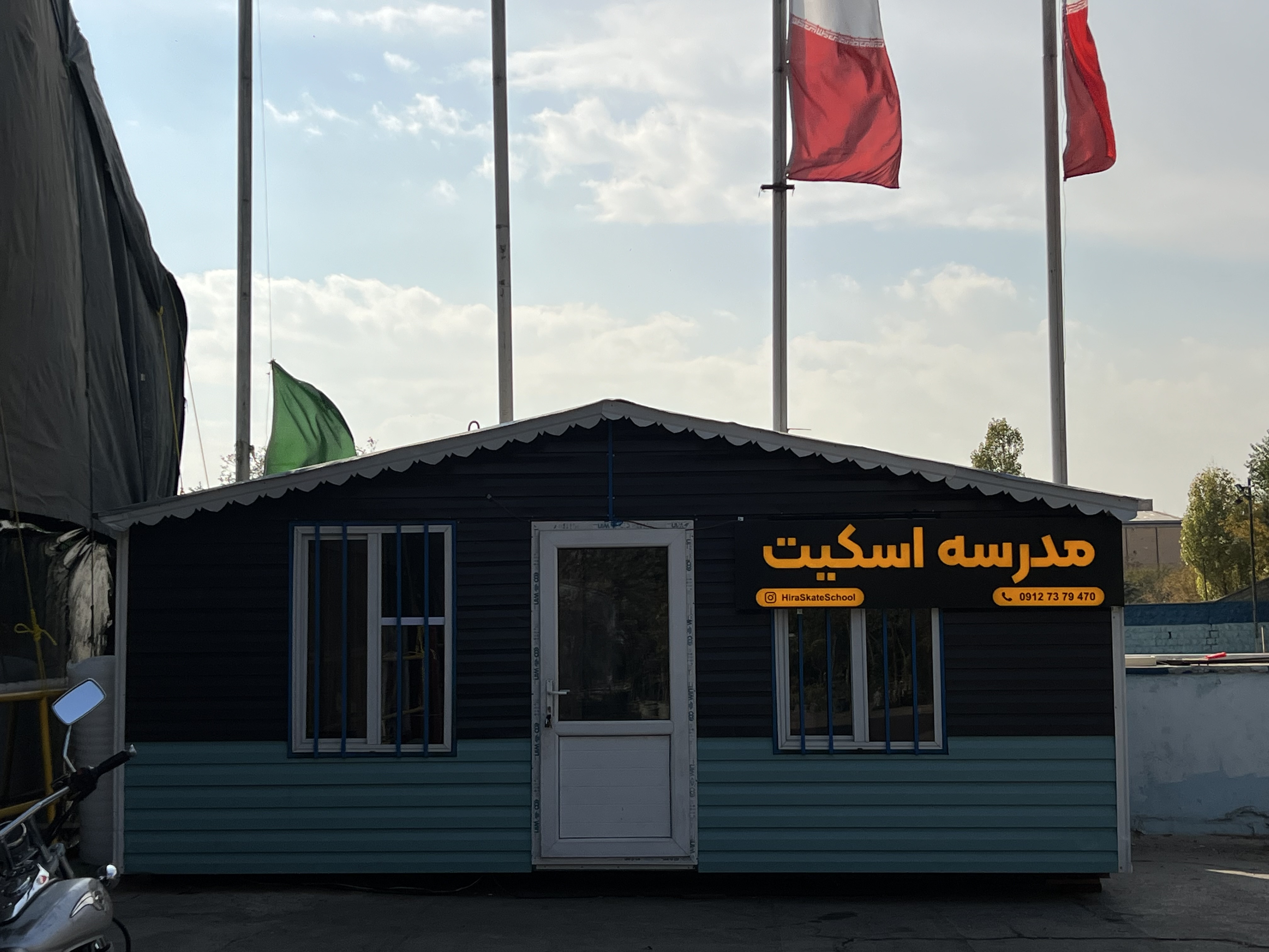 مدرسه اسکیت هیرا شعبه شهرک غرب