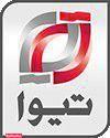 شرکت تیوا