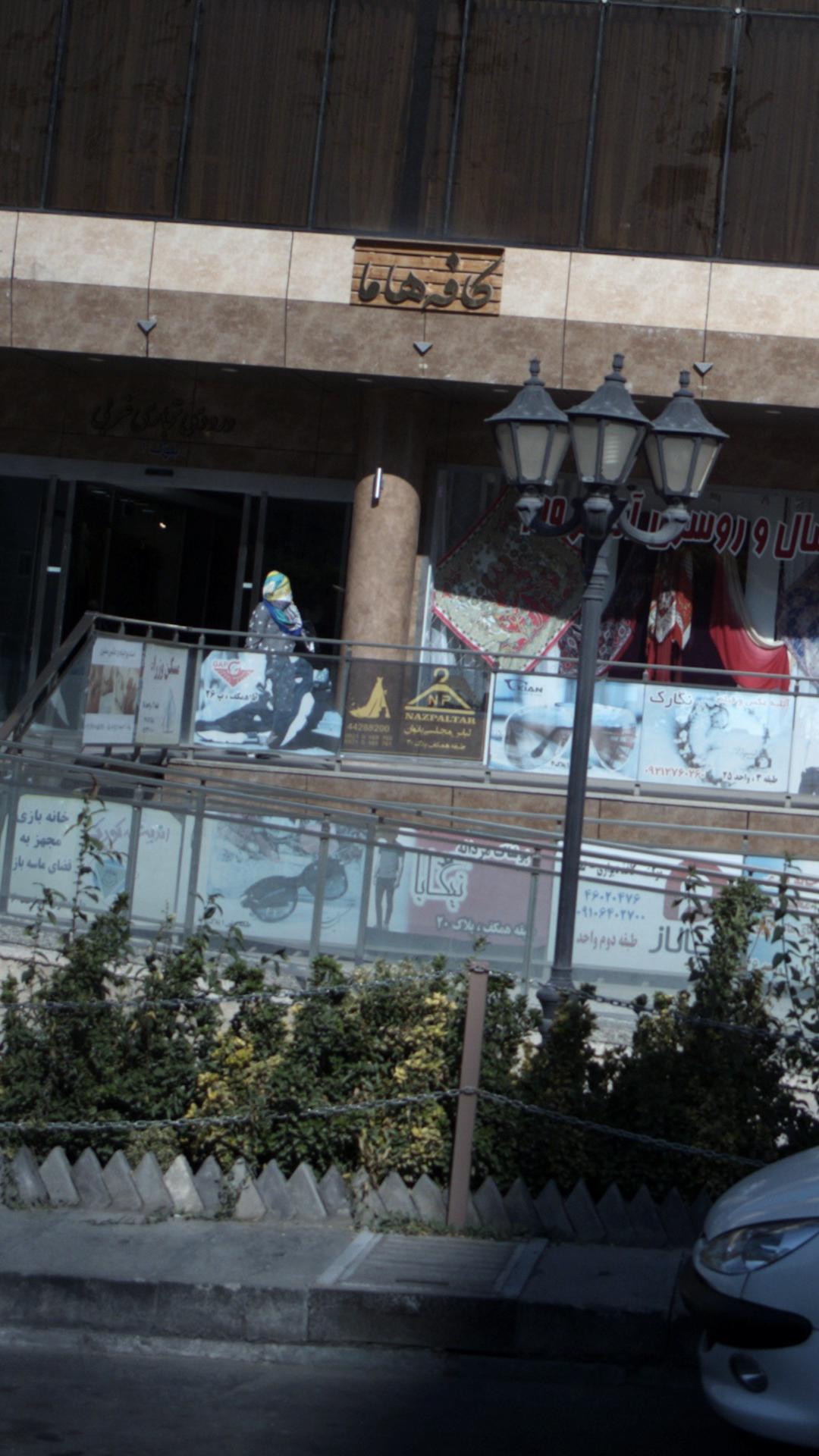 فروشگاه ۸۸