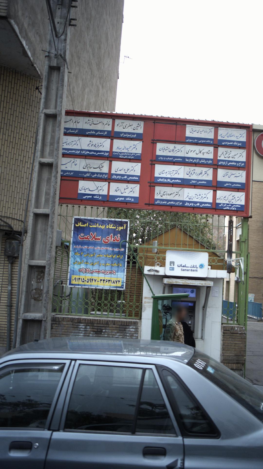 دکتر محمد معیاری