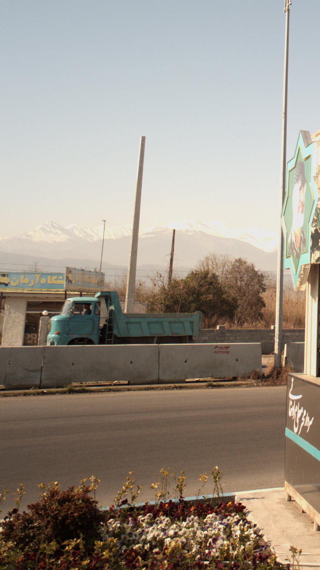 نمایشگاه ارمان