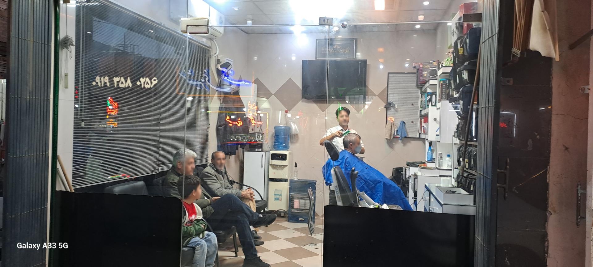 آرایشگاه مردانه آریا