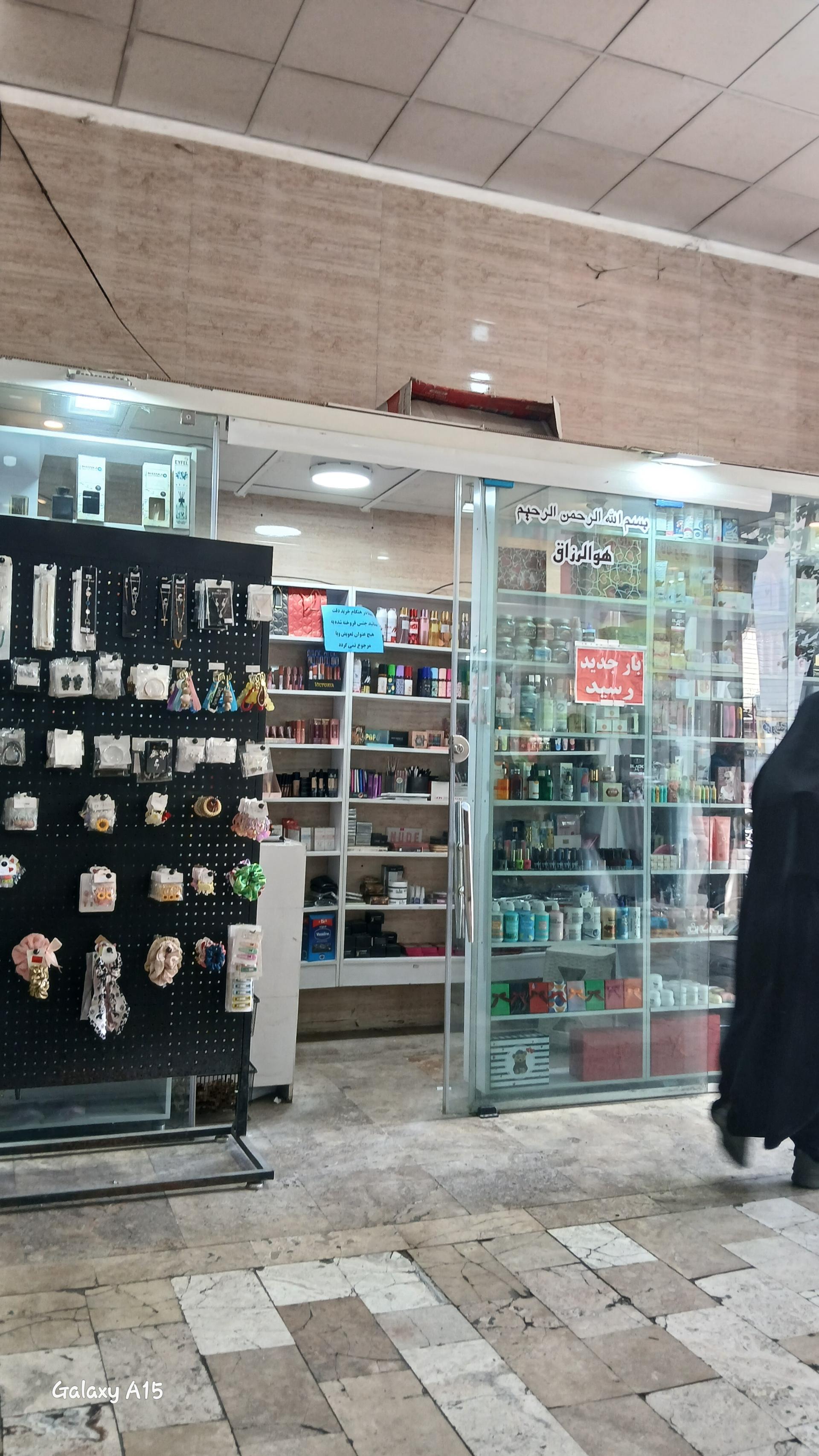 رز سیاه