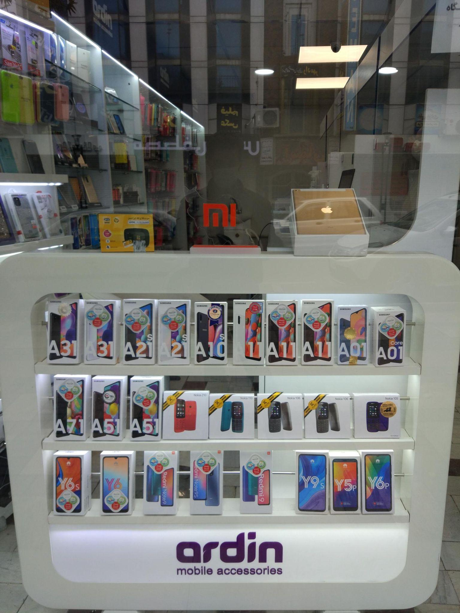 موبایل آردین