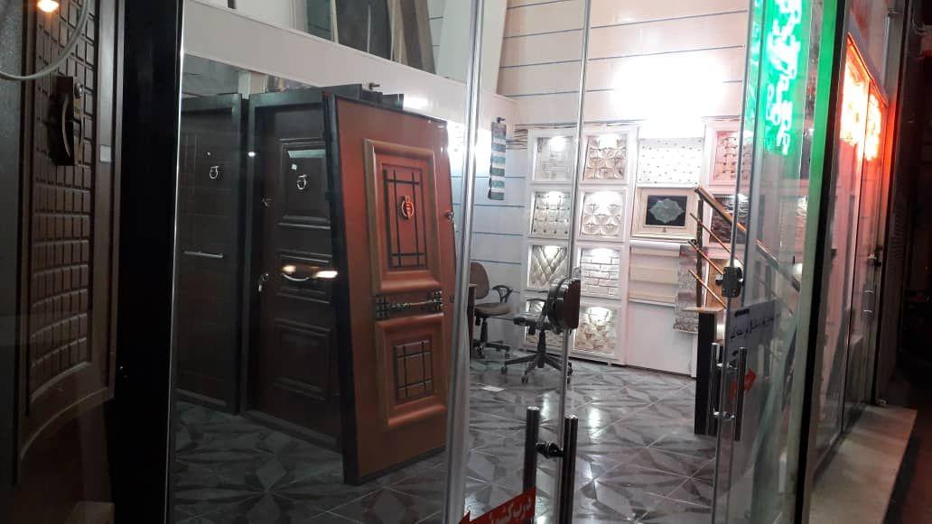 کلینیک ساختمانی بیست