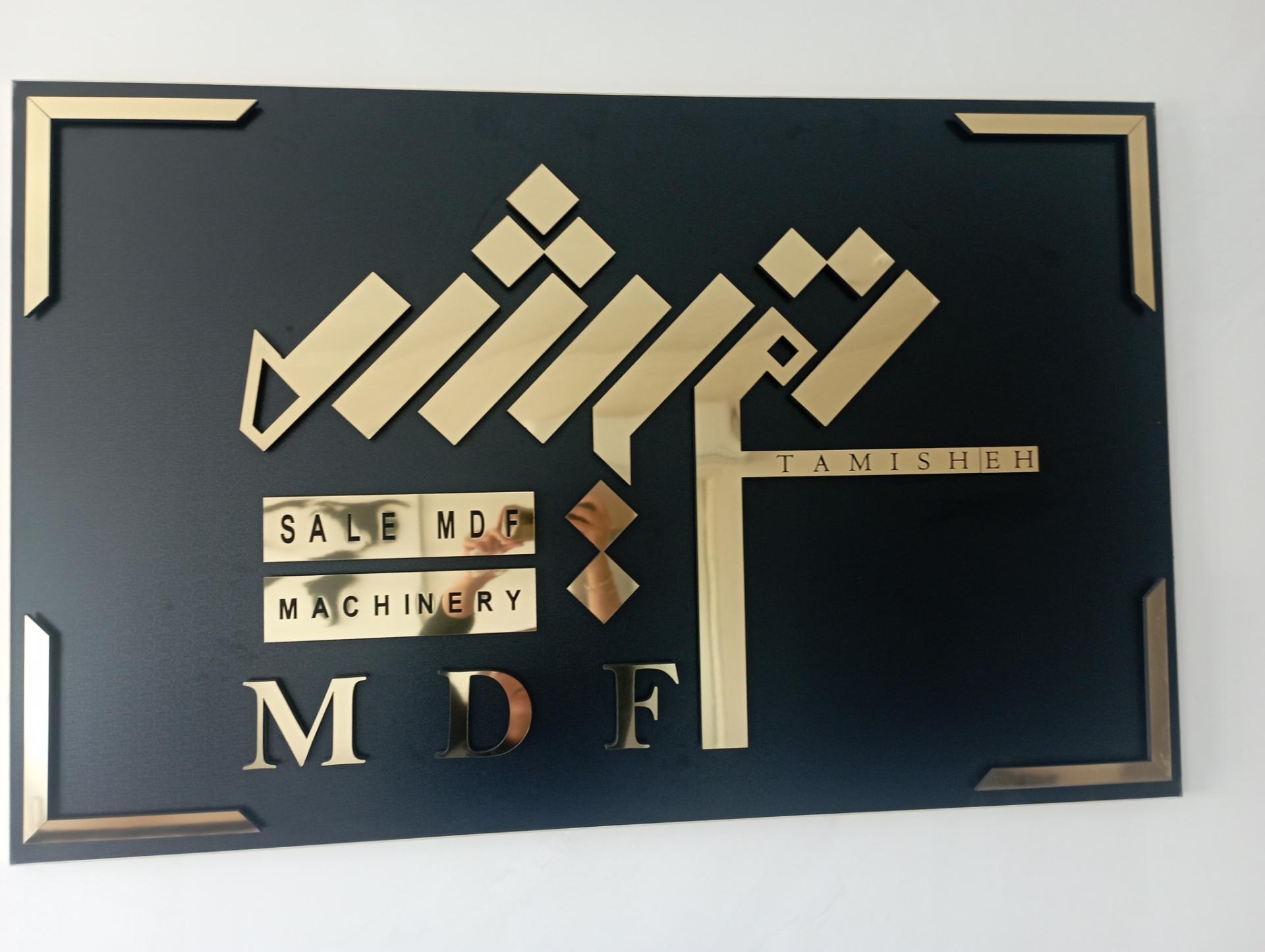 گروه صنعتی بوتان