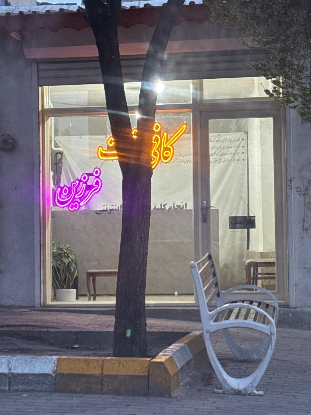 کافینت