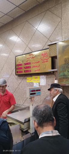 آش و حلیم پزی حلیم حاج علی معنوی و پسران 