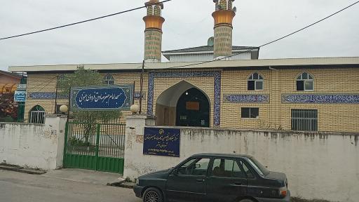 مسجد امام جعفر صادق