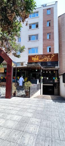 هتل آرنیکا