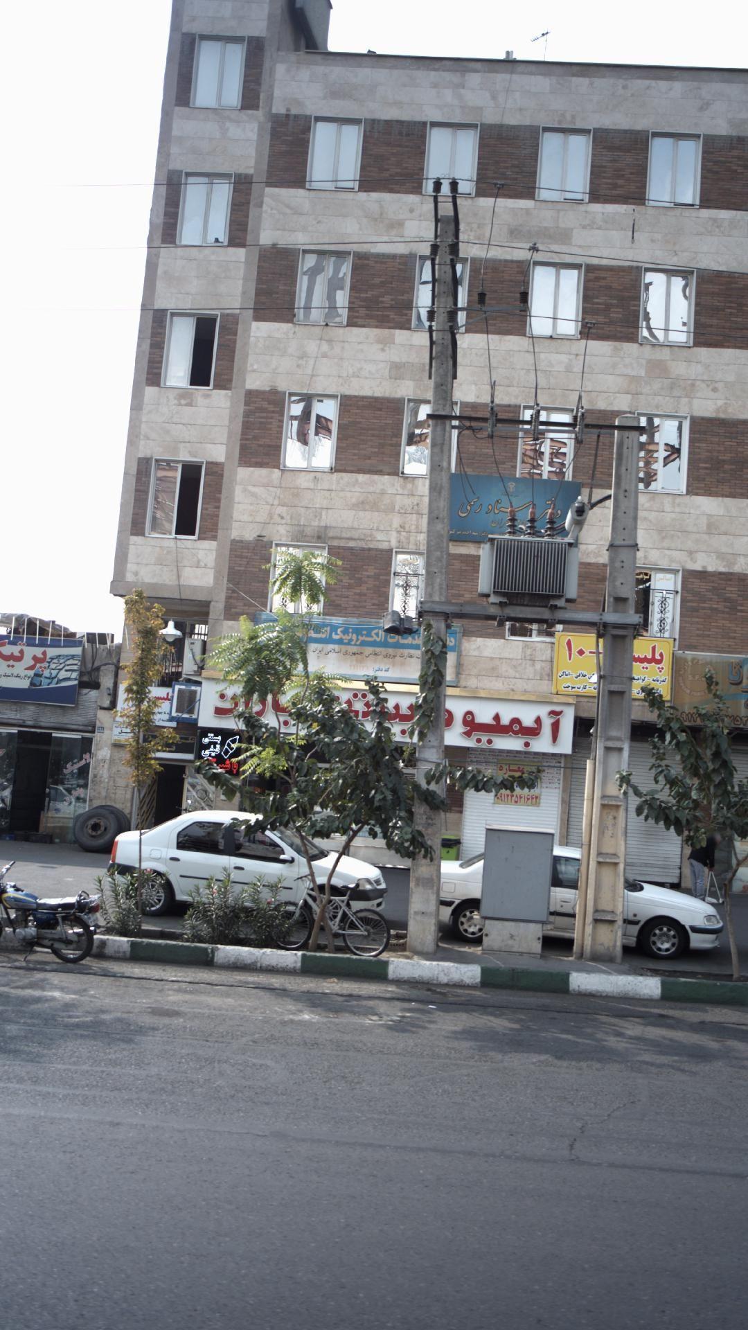 ابمیوه بستنی باران