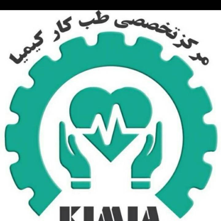 طب کار کیمیا سعادت آباد