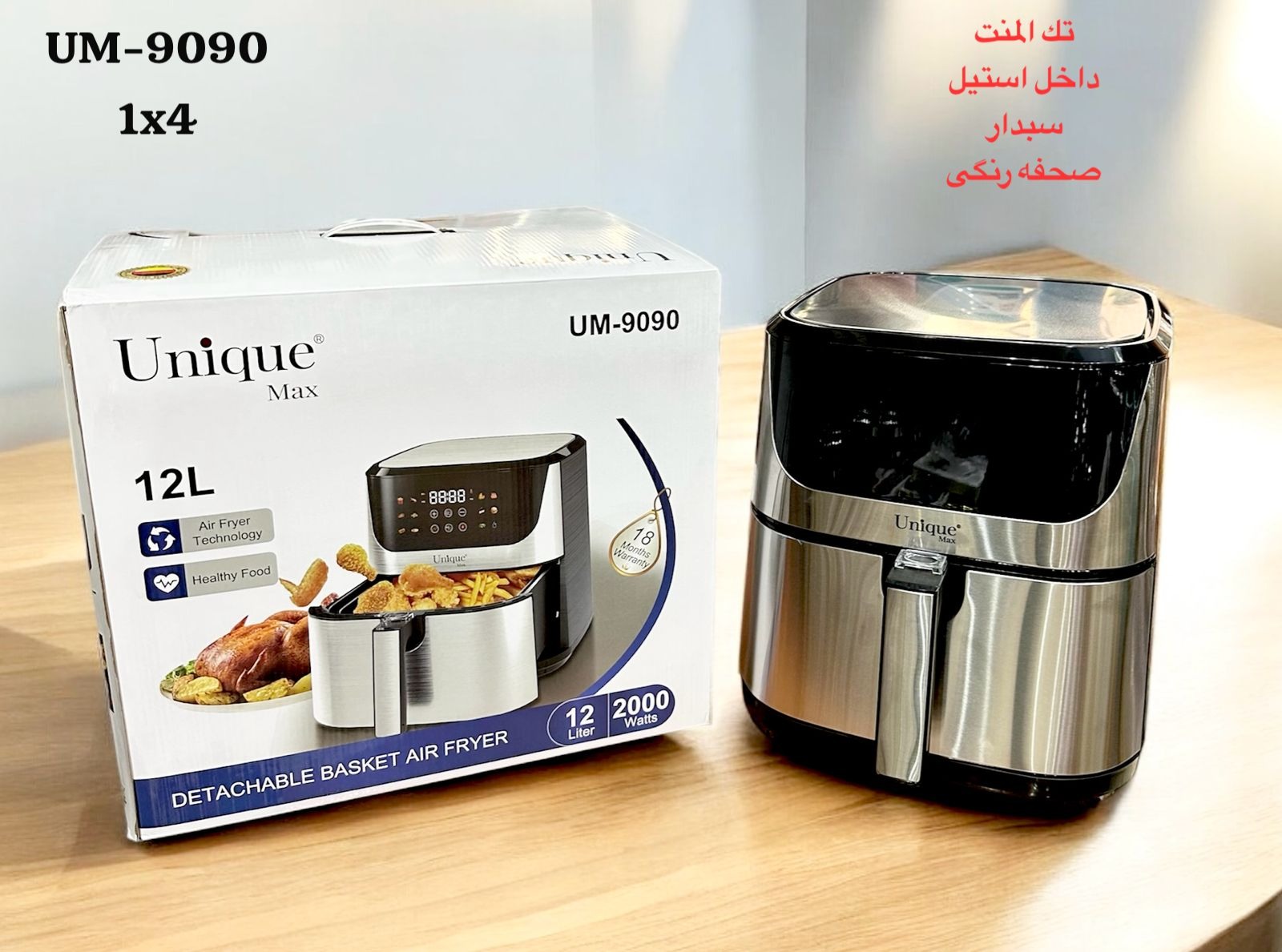 لوازم خانگی وارداتی رئیسی