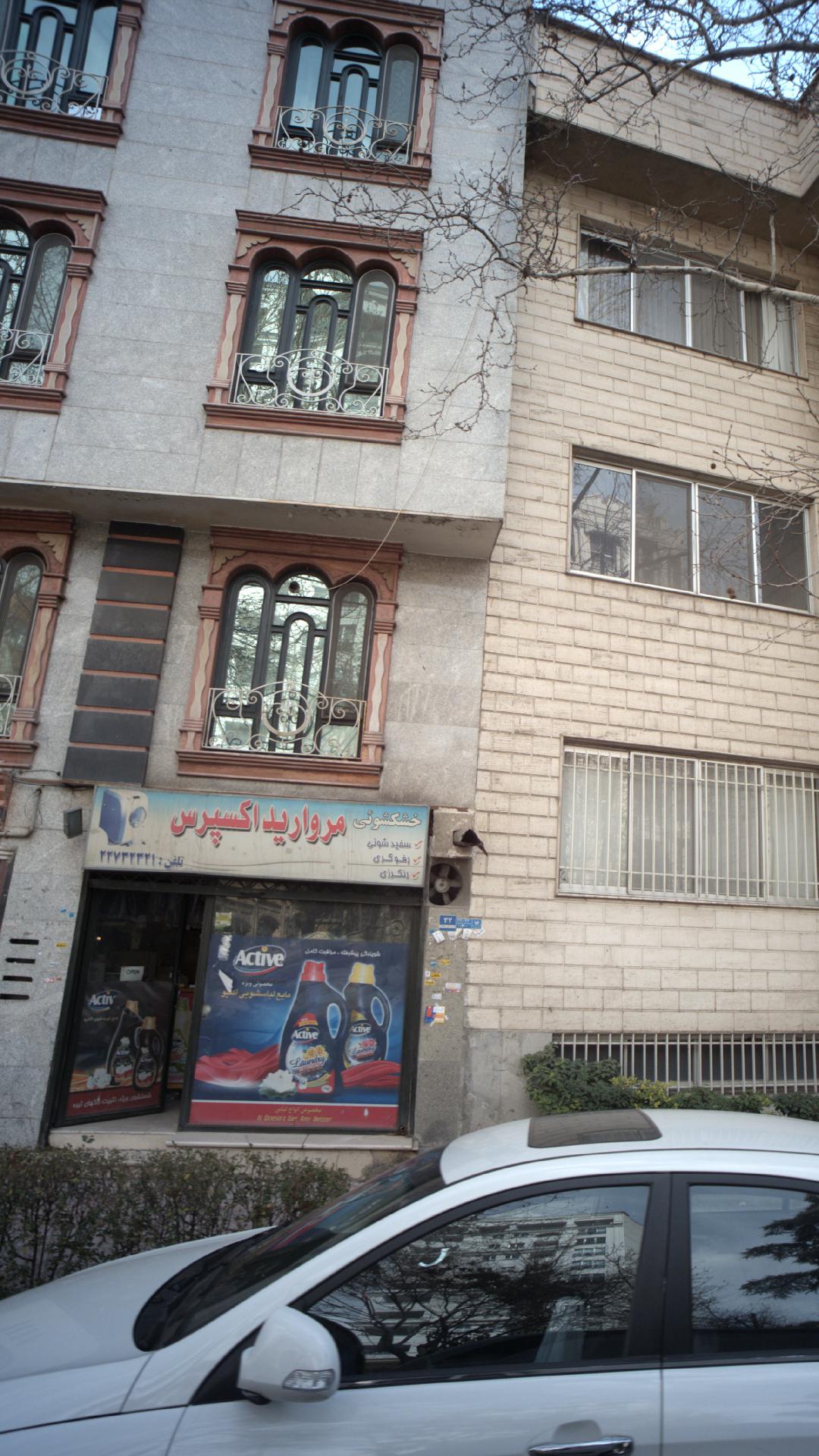 ببروبشور