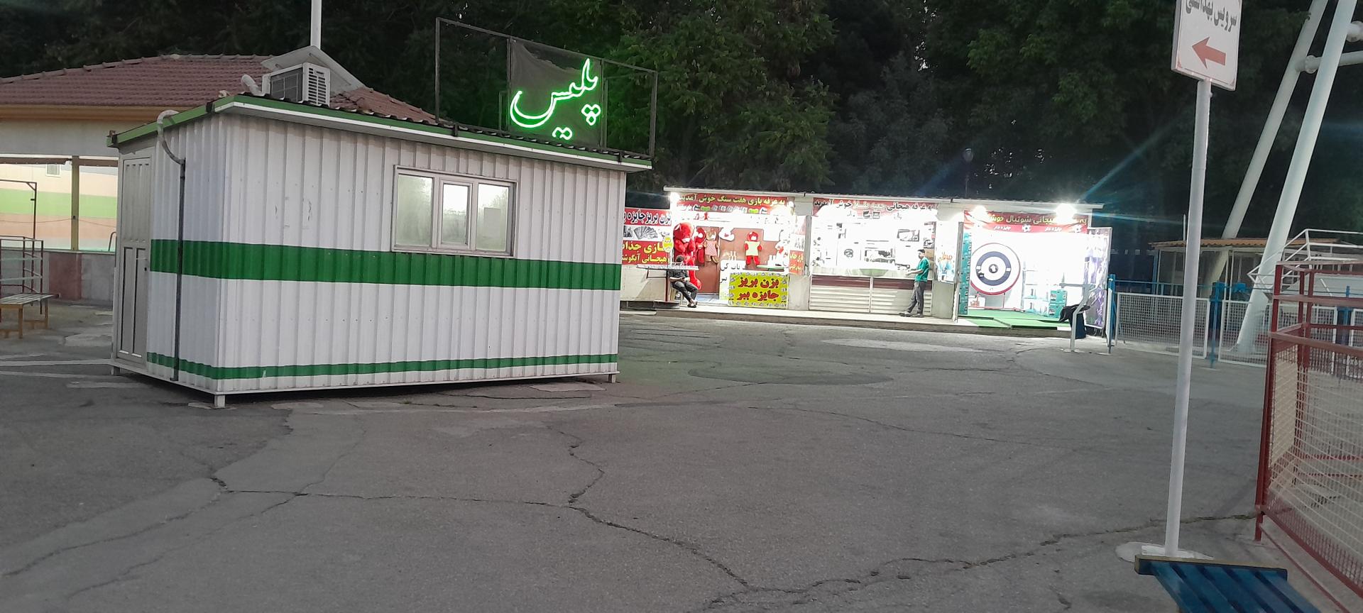 کلانتری ۱۱