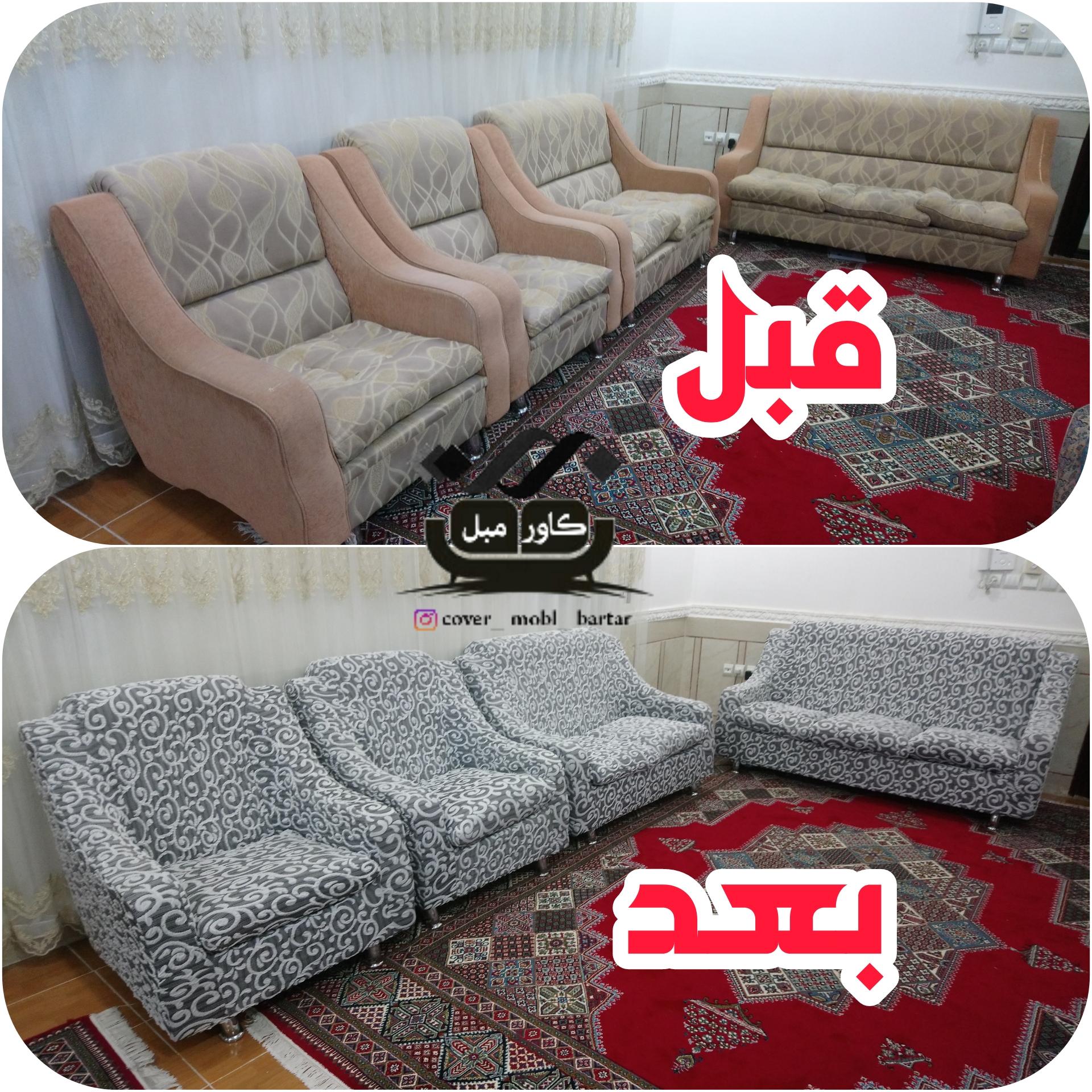 مبلمان ازادگان