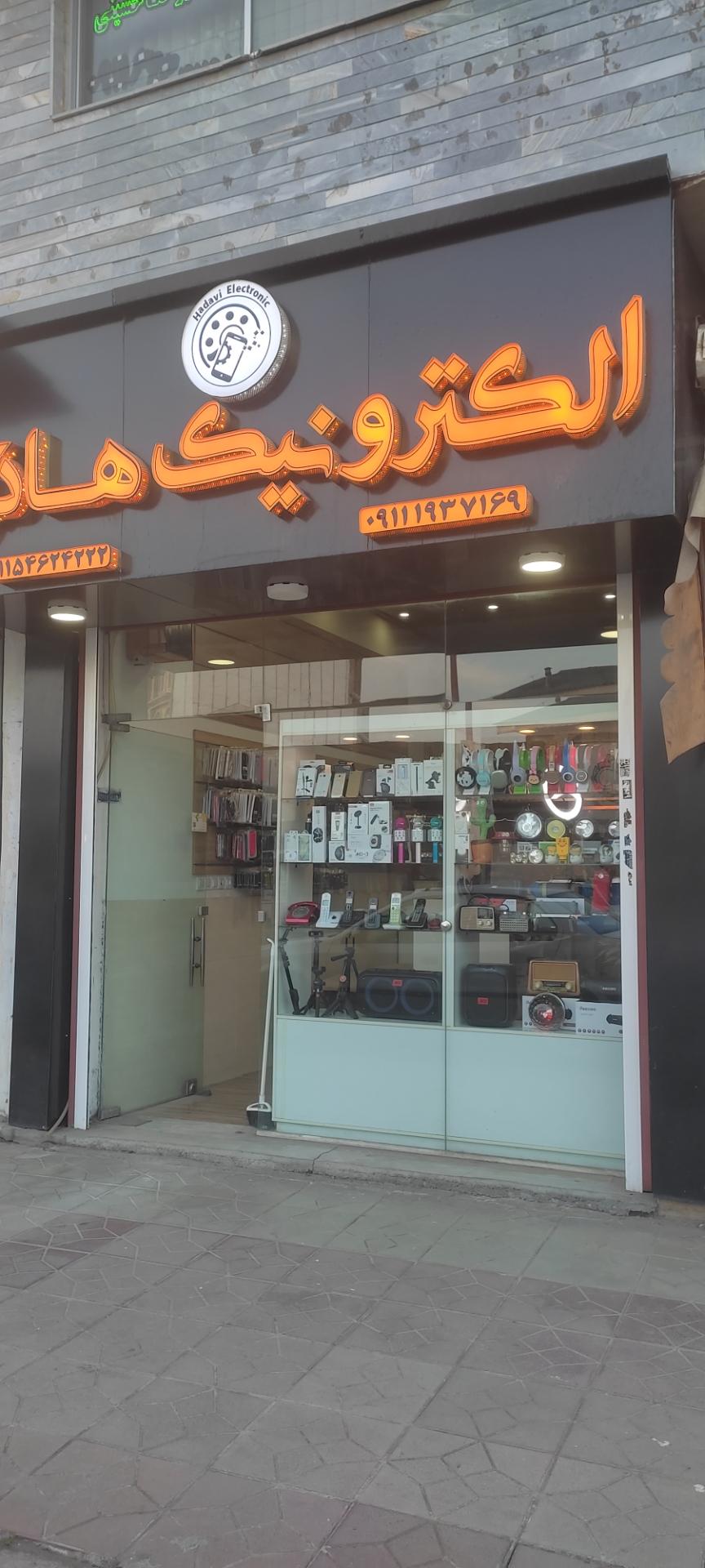 موبایل دیتا