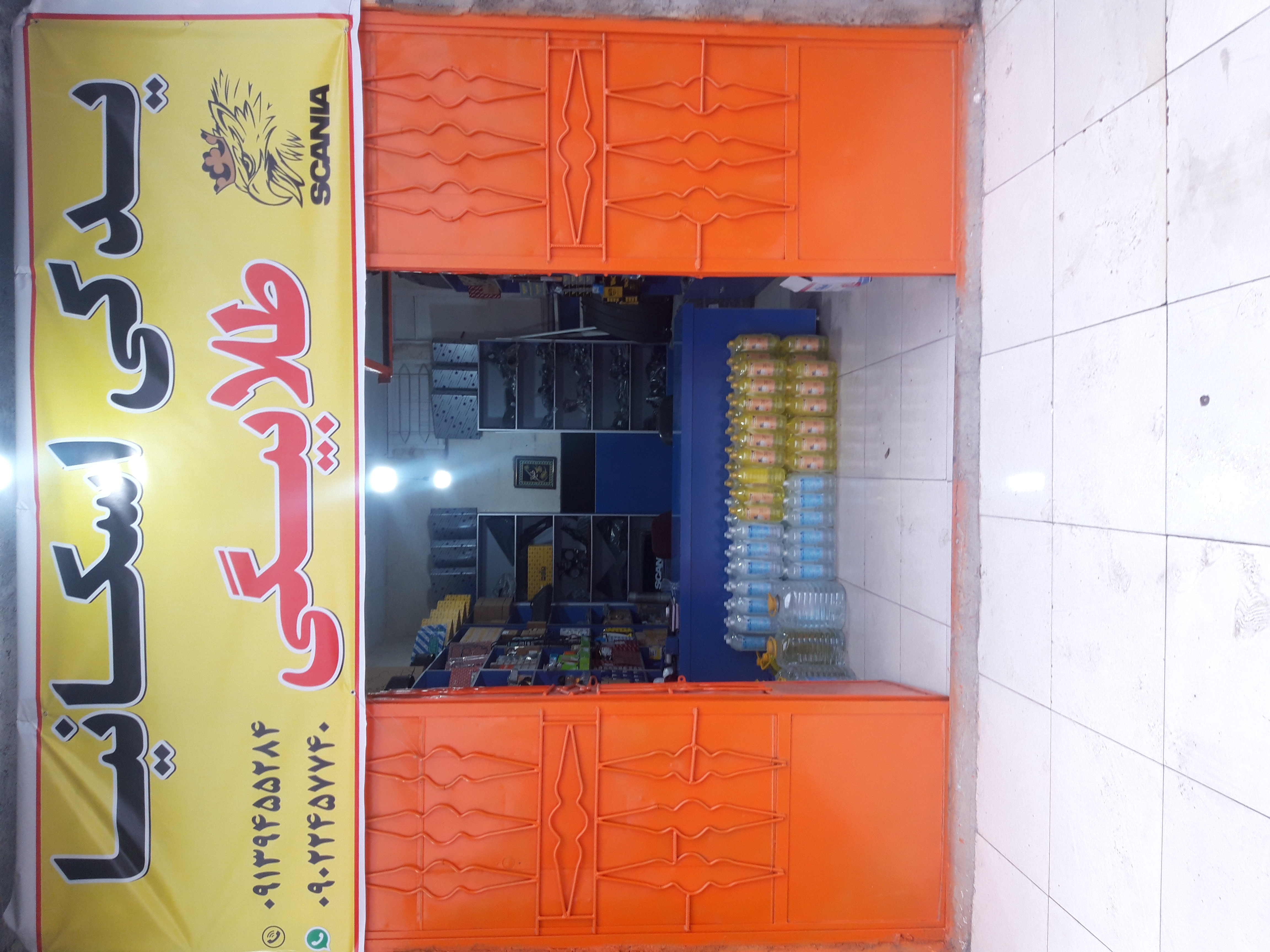 لوازم یدکی اسکانیا طلابیگی