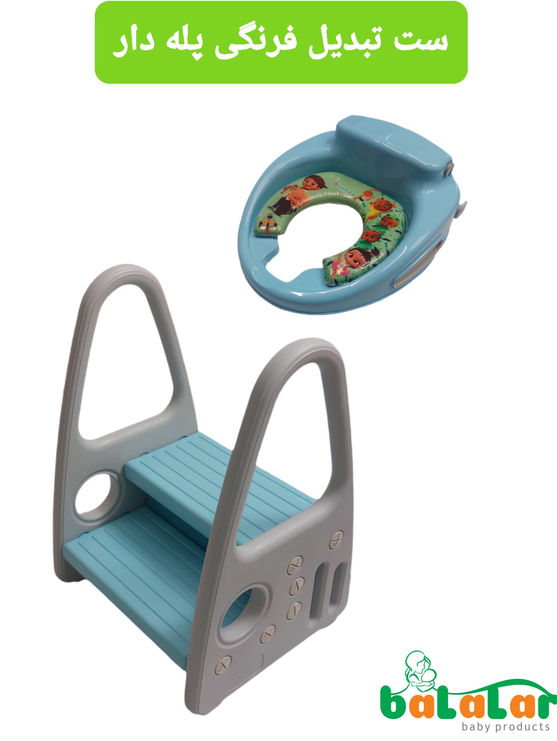 تولید لوازم کودک و نوزاد بالالار