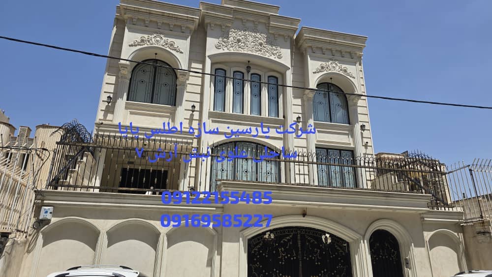 پارسین سازه درو پنجره دوجداره ضد سرقترقت