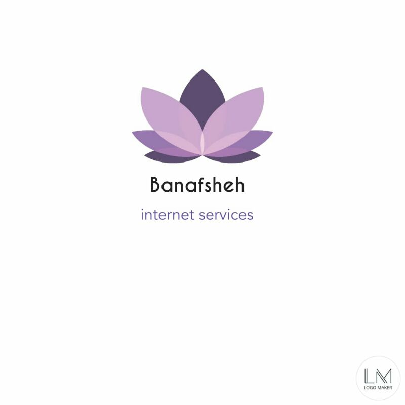 کافی نت بنفشه