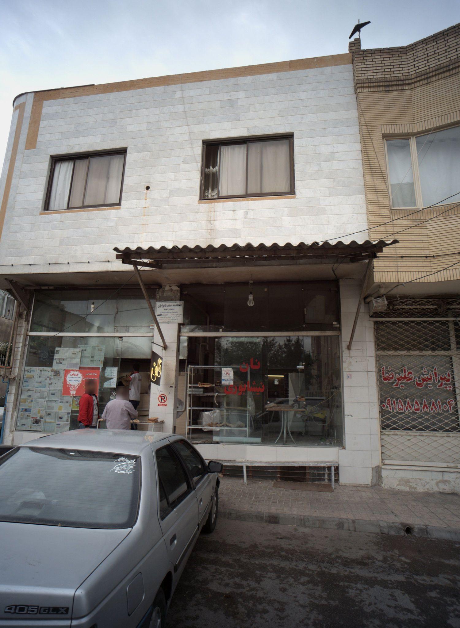 نان نیشابوری