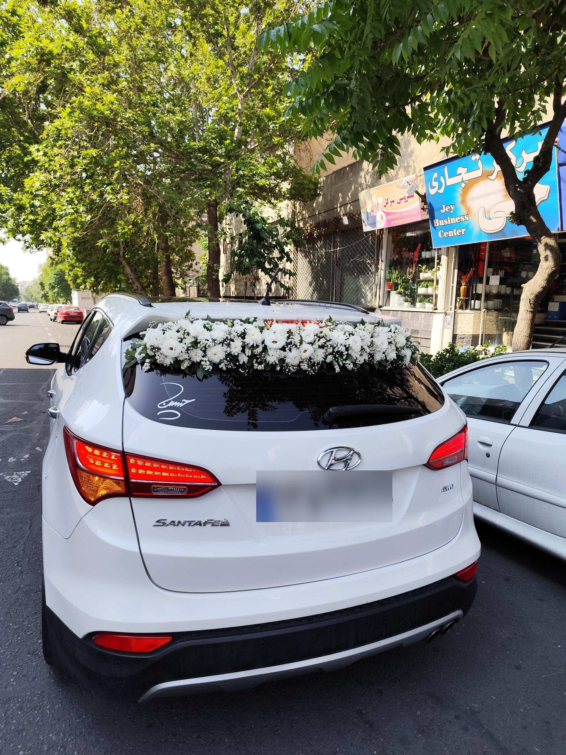 سرای گل سجاد