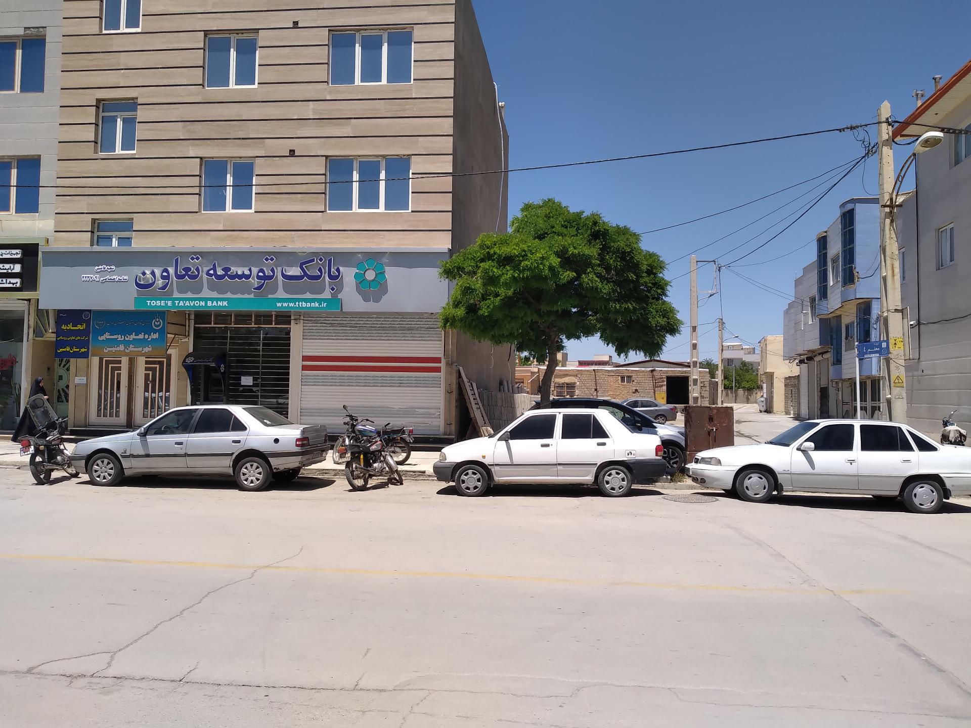 بانک توسعه تعاون شعبه شهرستان فامنین