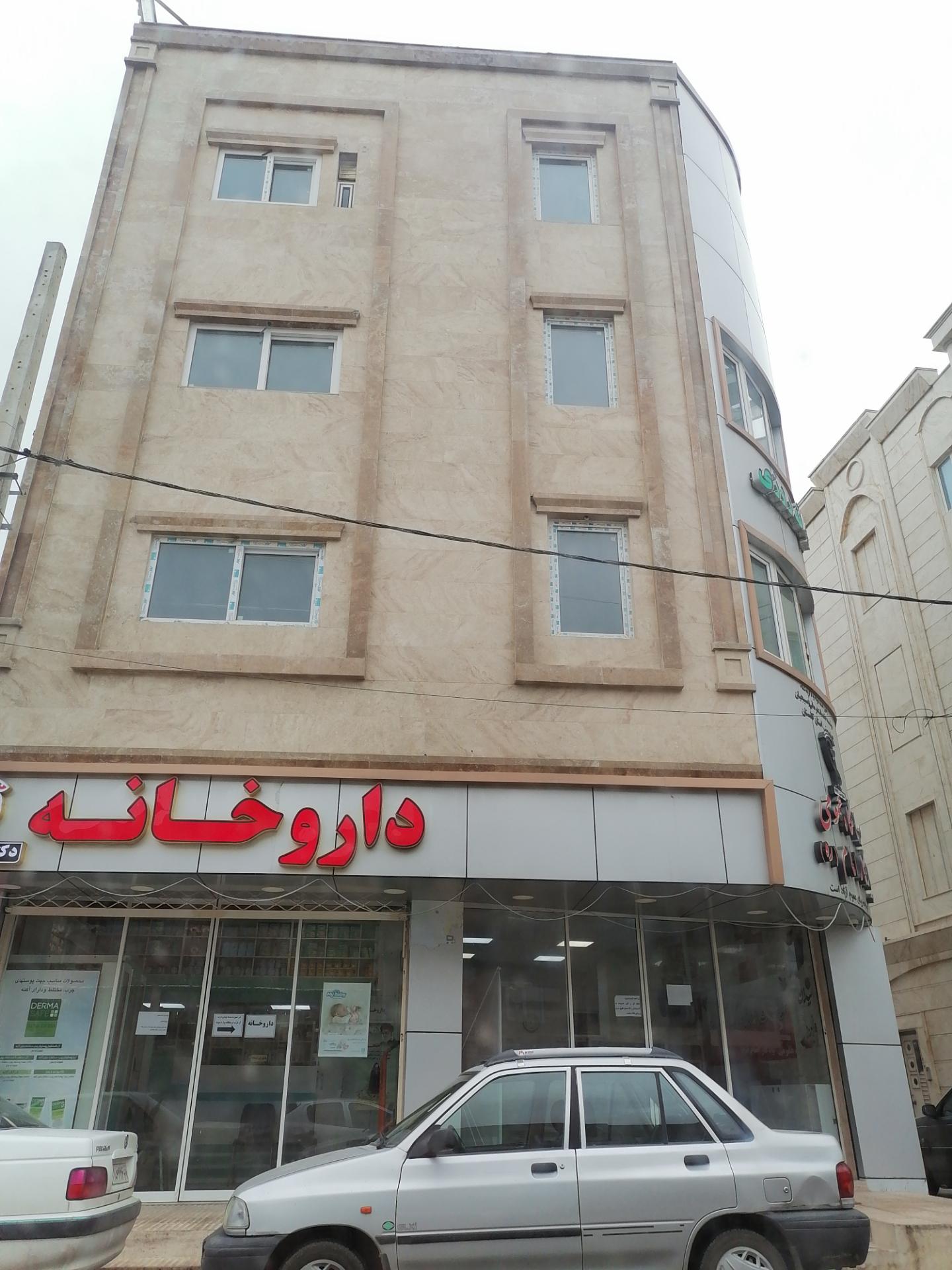 داروخانه شبانه روزی