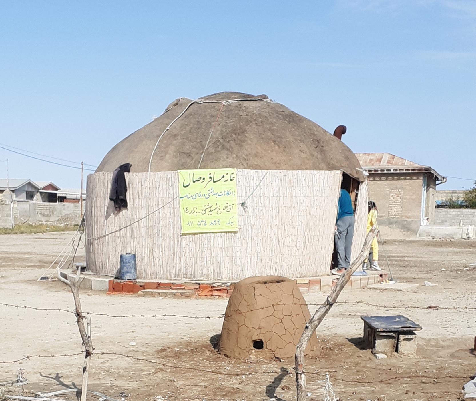 خانه مسافر وصال