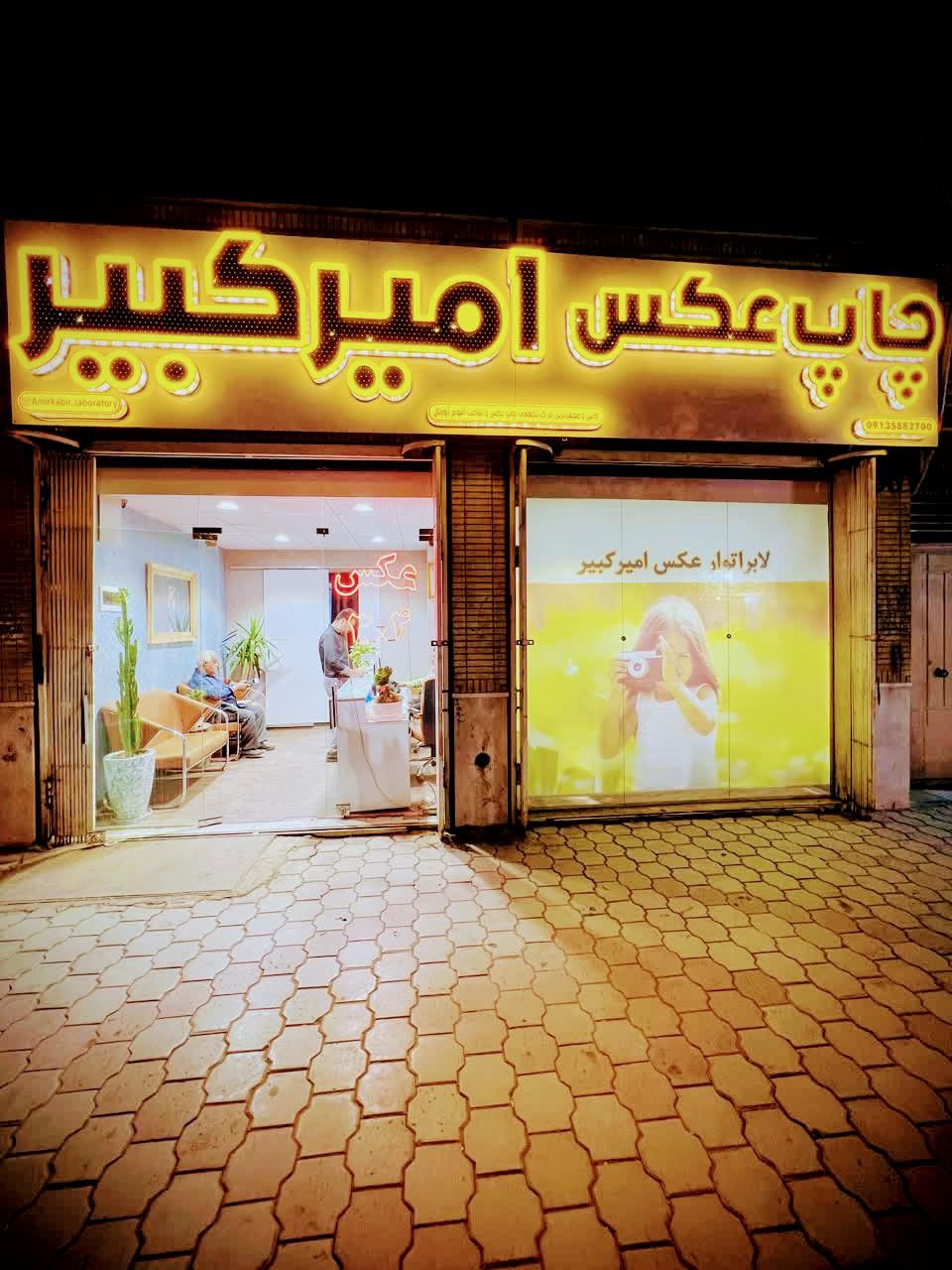 عکاسی شیوا