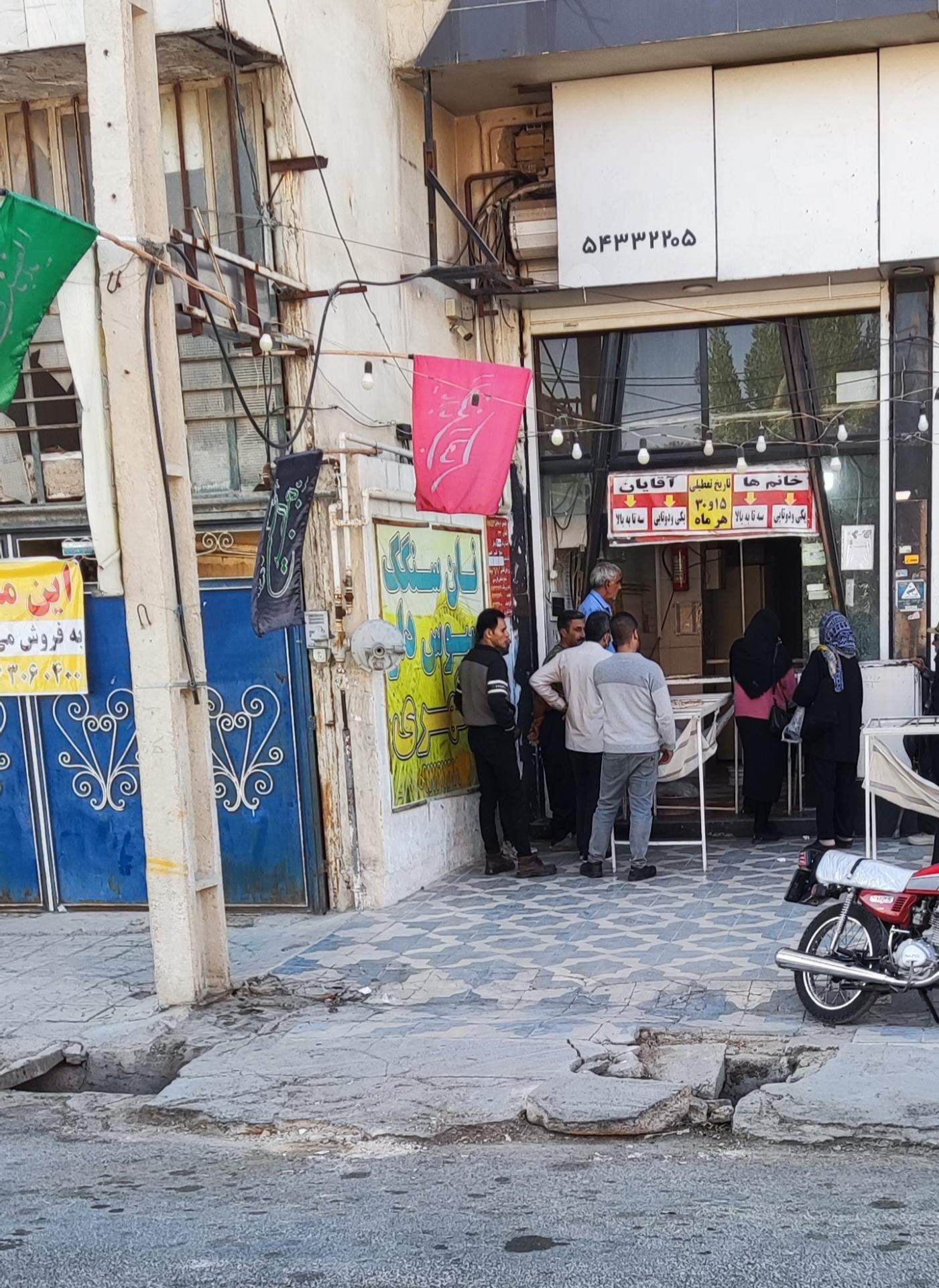 نان سنگک