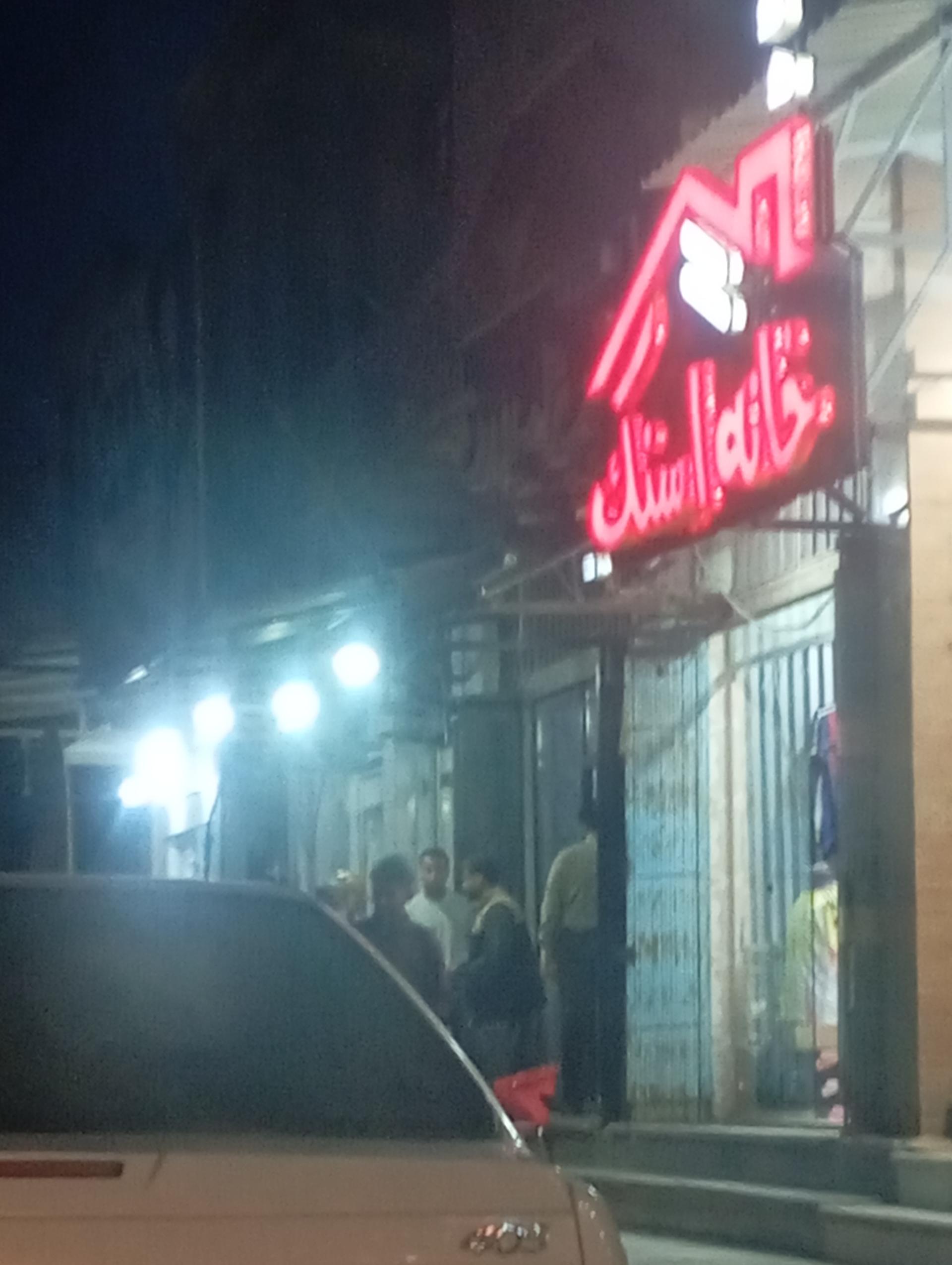 قهوه ونیز