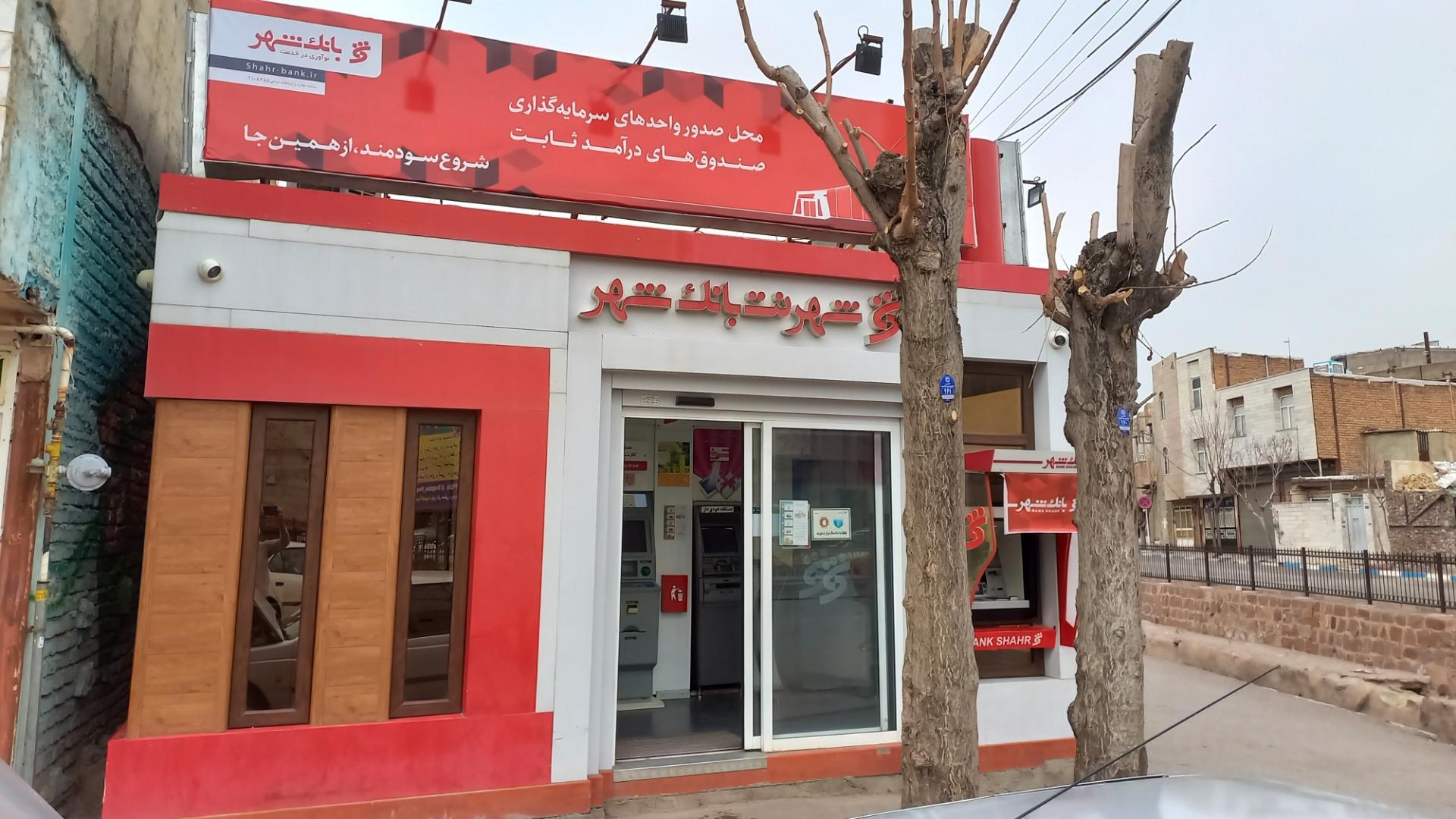 خودپرداز بانک صادرات ایران