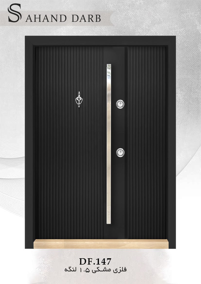 درب ضد سرقت آذران