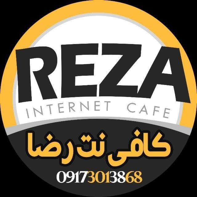 کافی نت بذرافشان