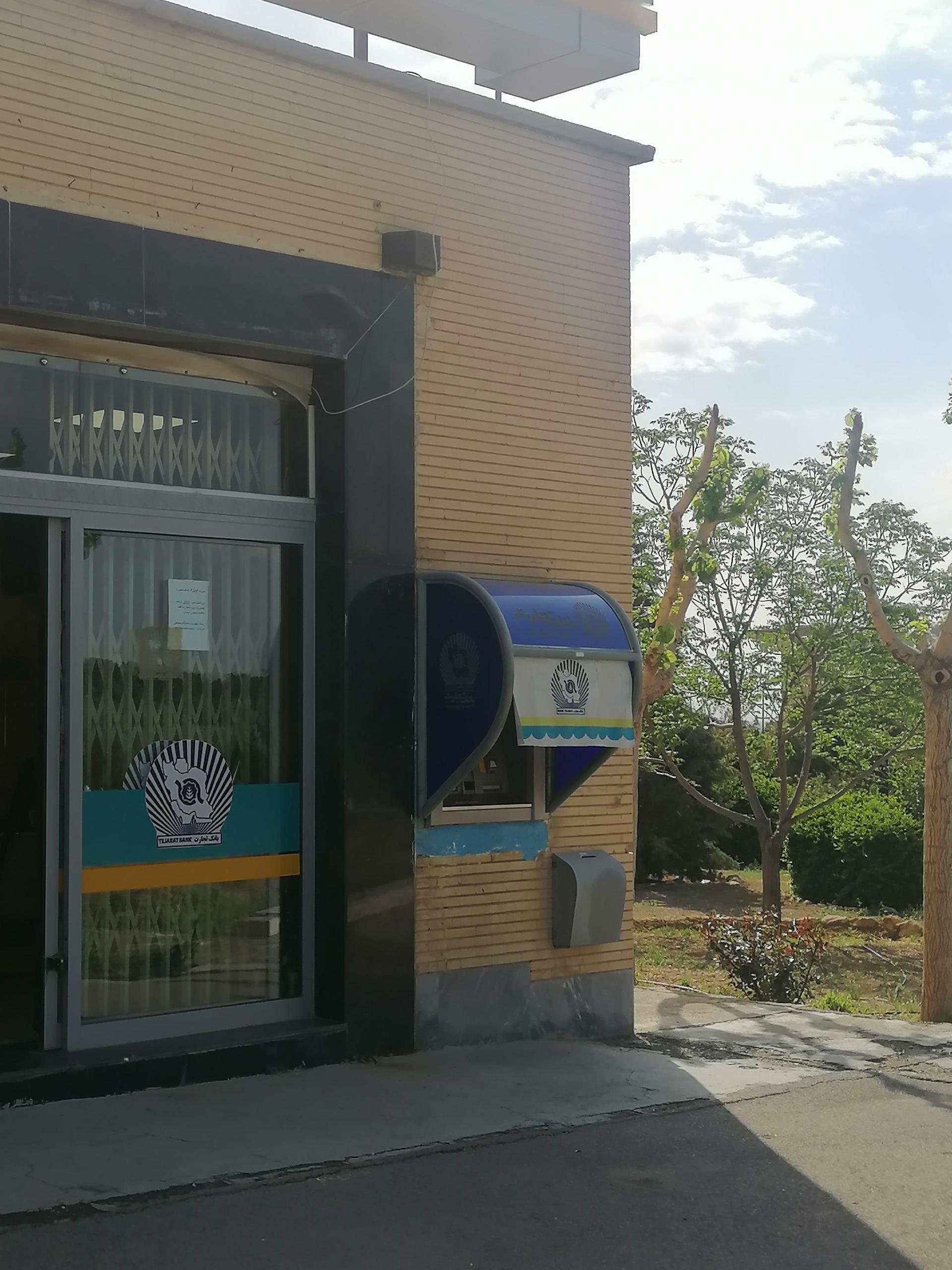 خودپرداز بانک تجارت