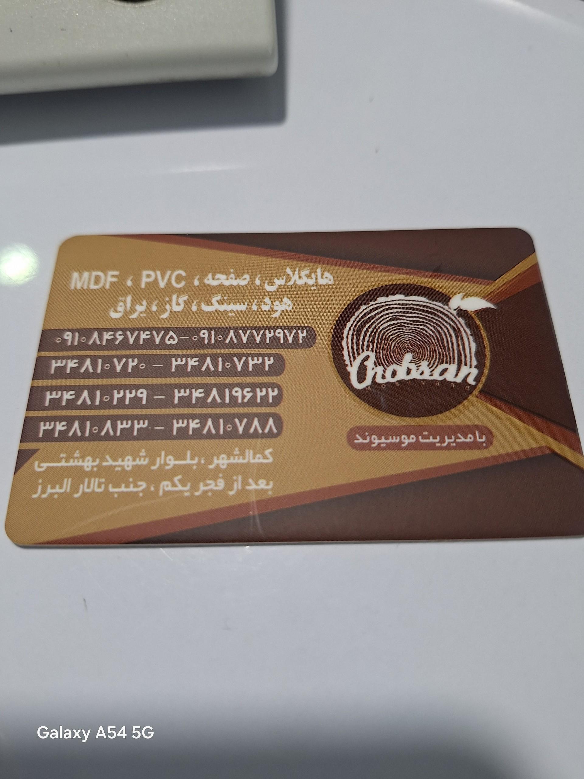 گالری رضا