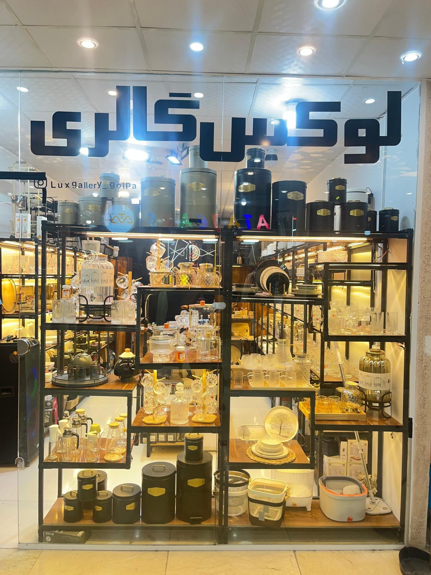 لوازم خانگی رضا نخعی کنوود مرکزی