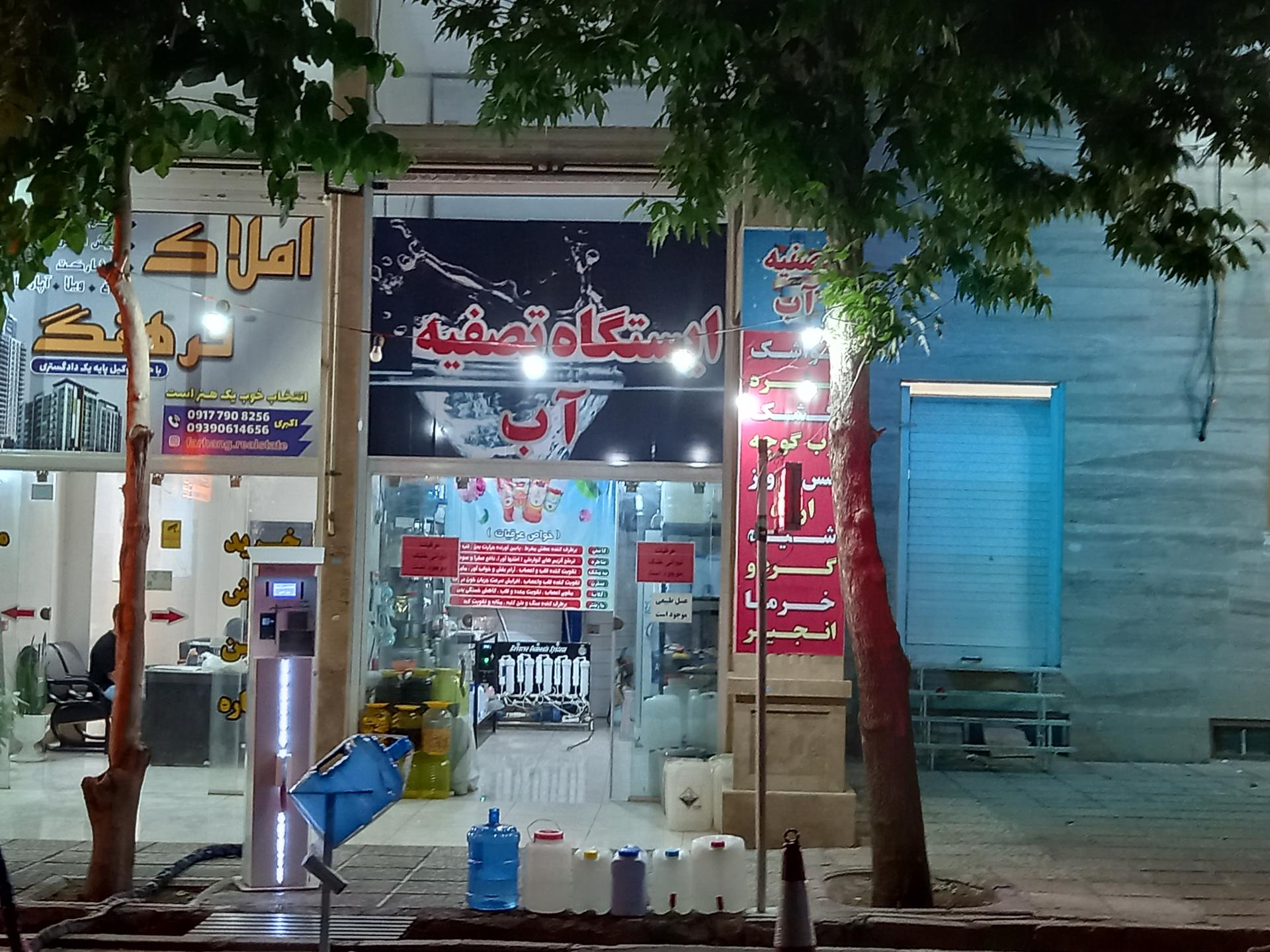 پارس مخزن