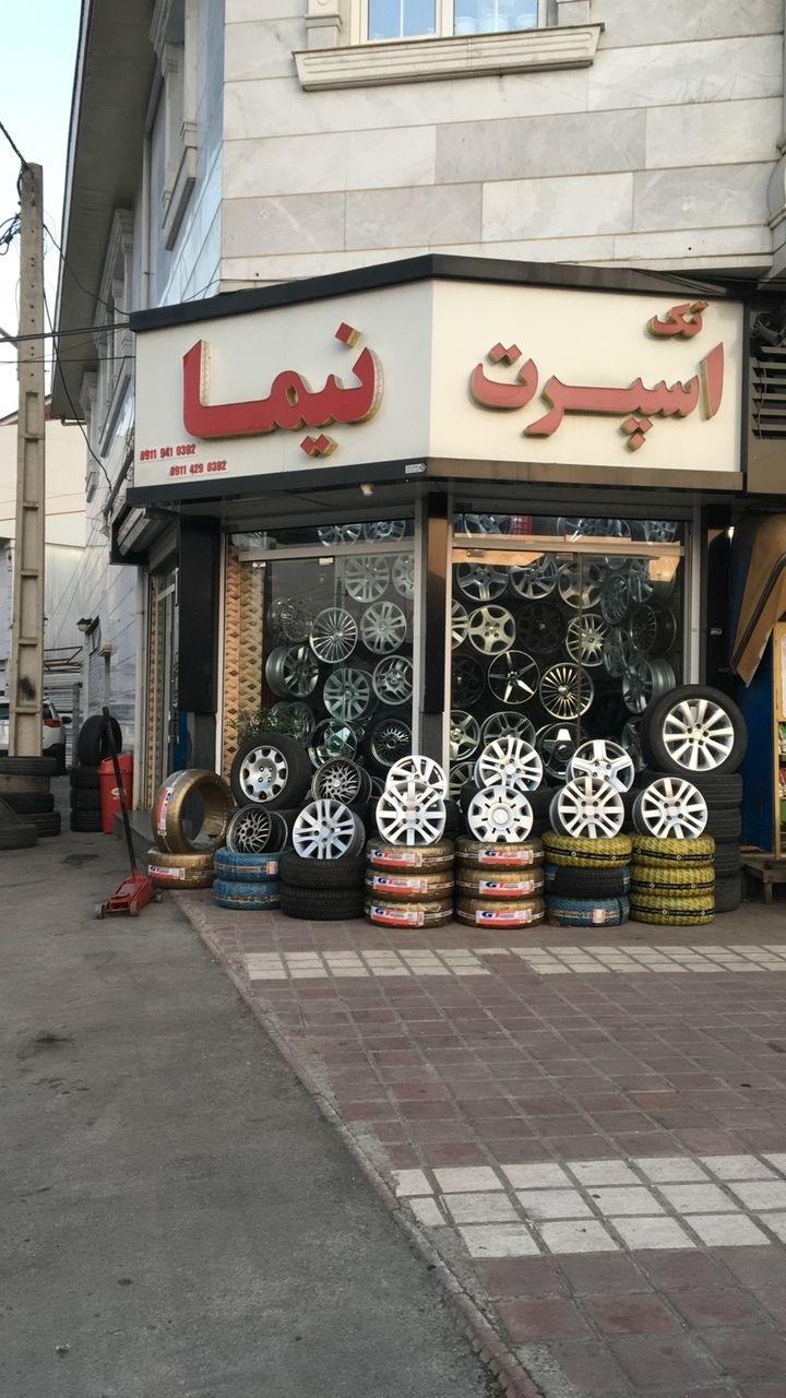 لوکس اسپرت پارسا