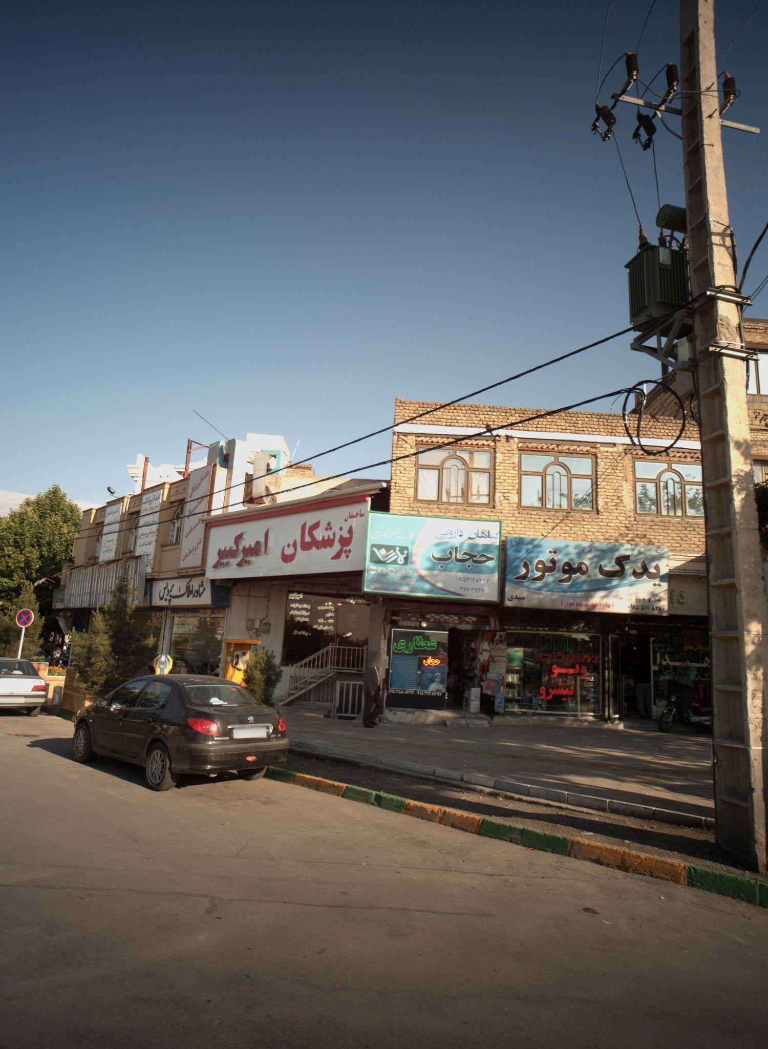 یدک موتور سیدی