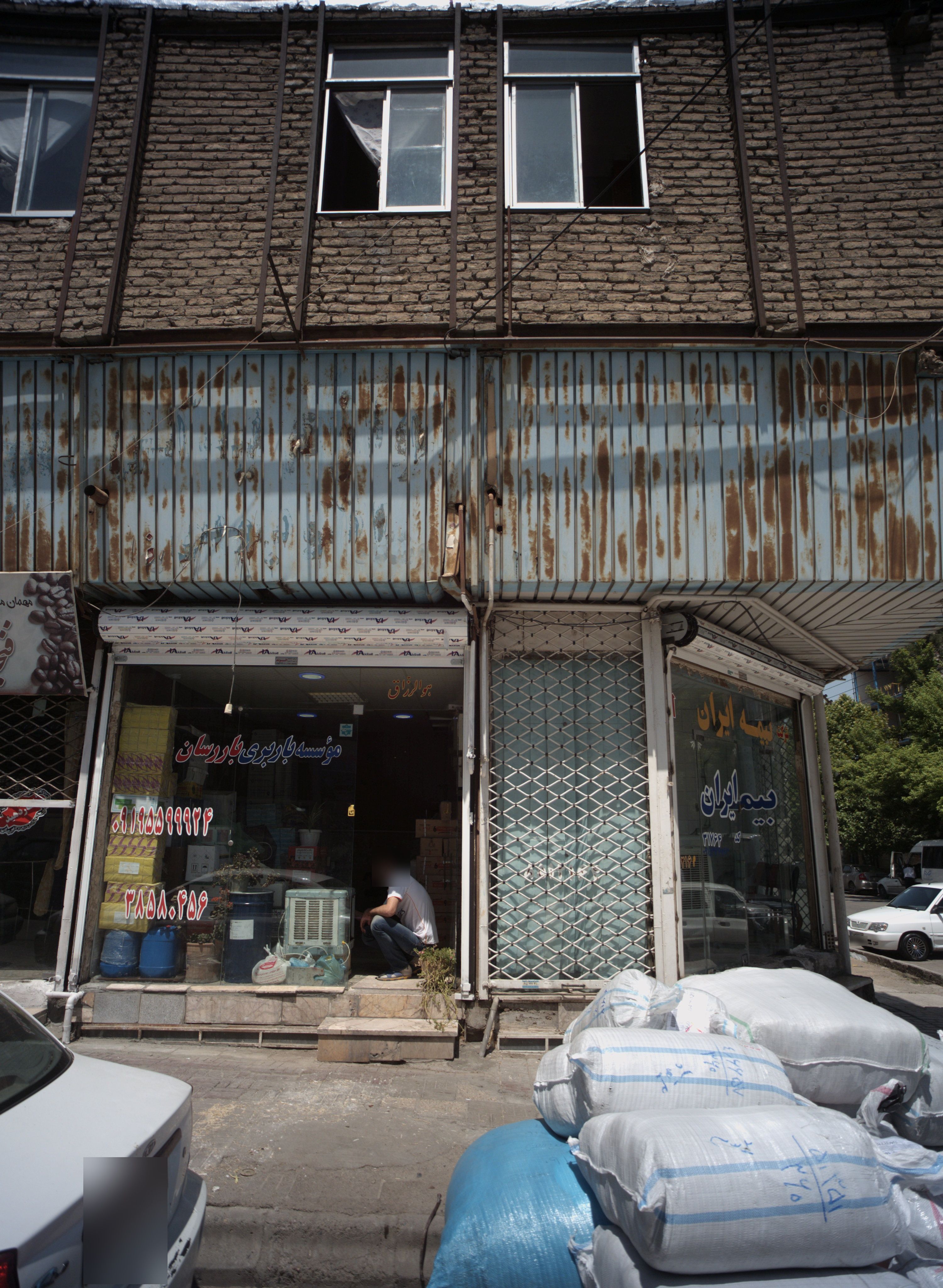 موسسه باربری باررسان