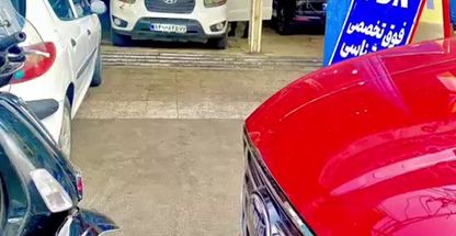 مجموعه‌ بدنه ورنگ خودرو امپراطور