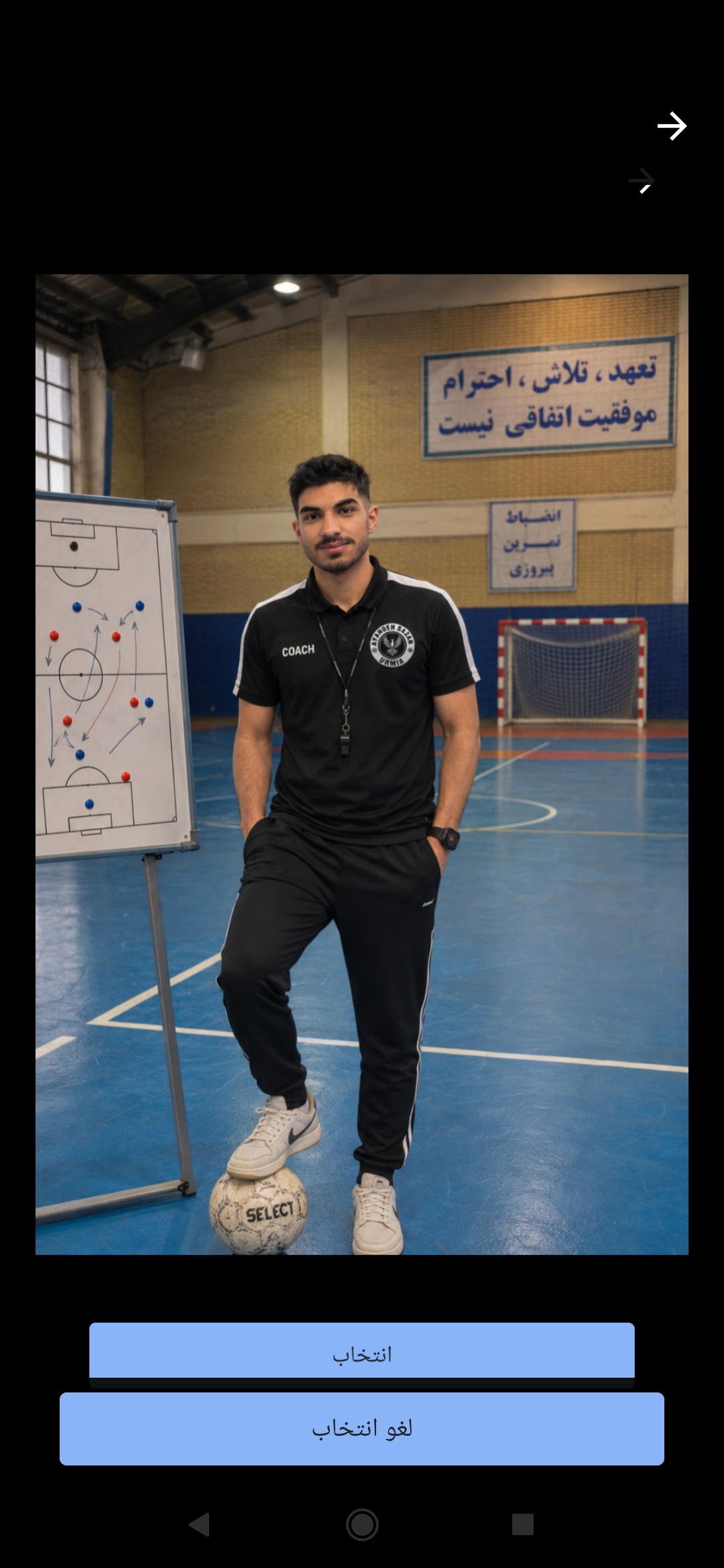 مربی فوتبال امین ولی