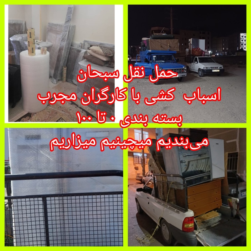 محمد سبحان محمودی